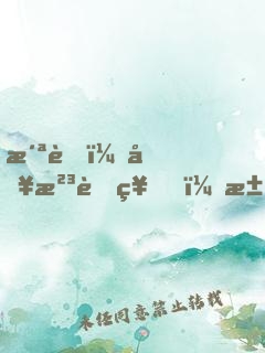 洪荒：冥河老祖，求求你出血海吧